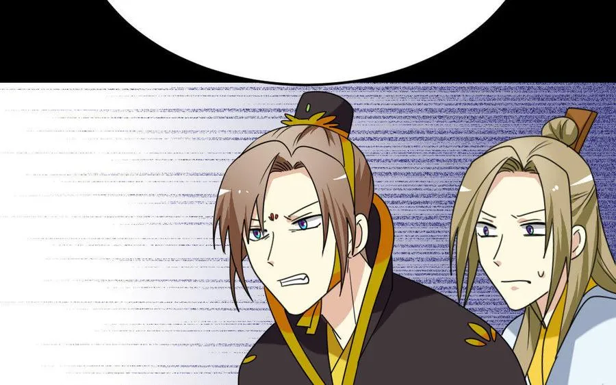 170 制敌 第38页
