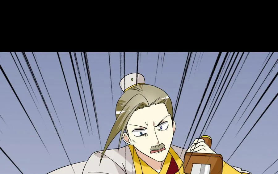 170 制敌 第40页