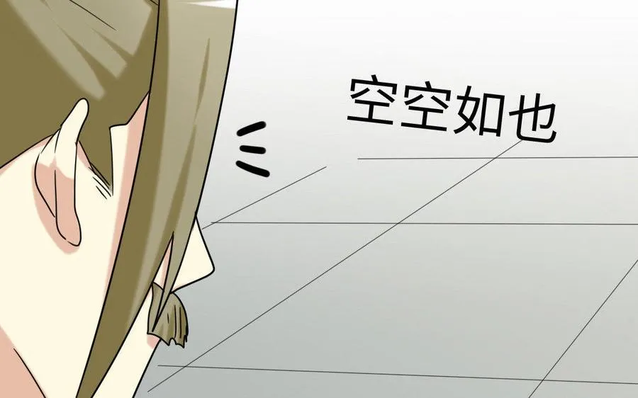 170 制敌 第63页