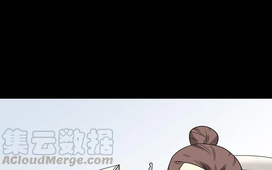 169 英姿 第6页