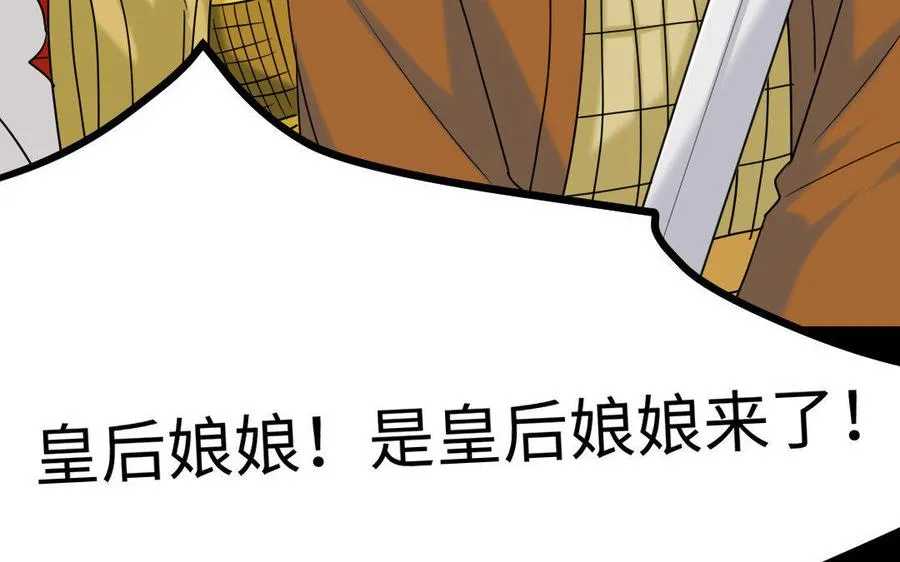 169 英姿 第8页