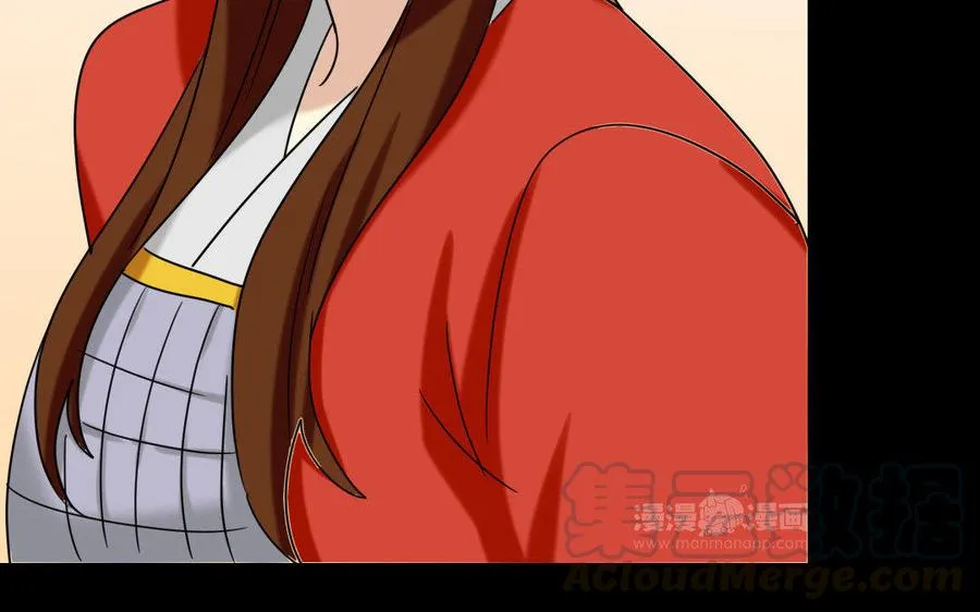 169 英姿 第11页