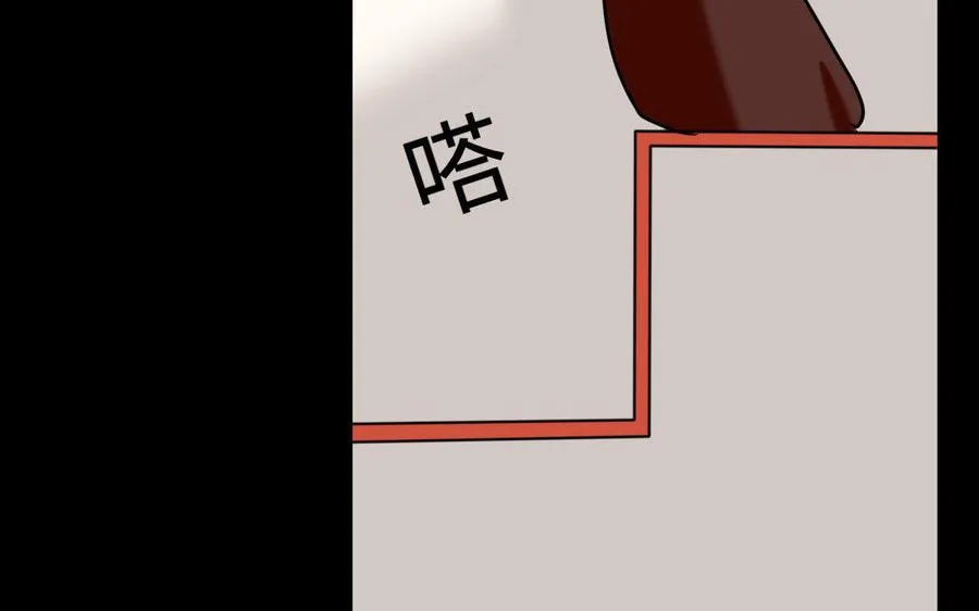 169 英姿 第17页