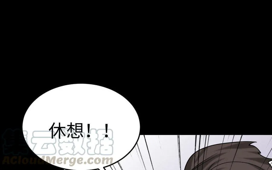 169 英姿 第21页
