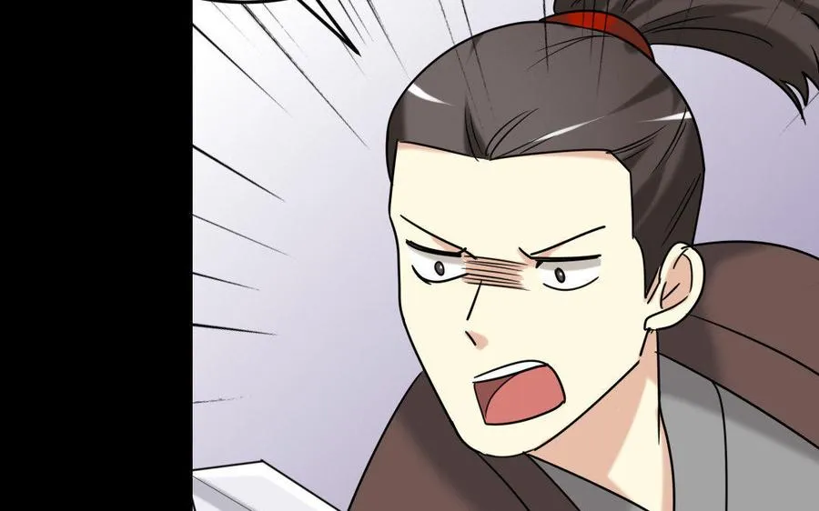 169 英姿 第22页