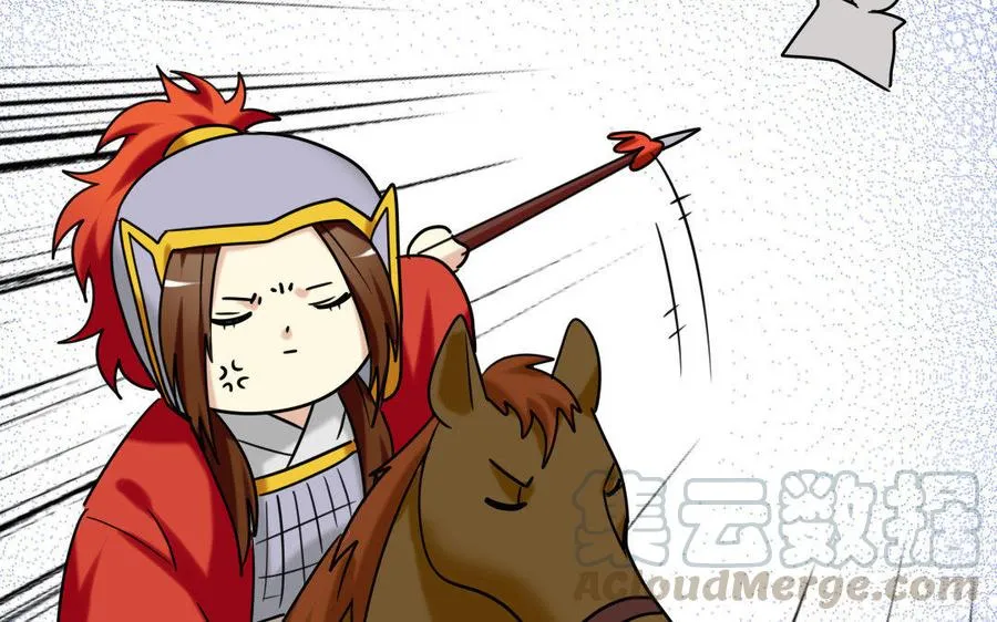 169 英姿 第26页