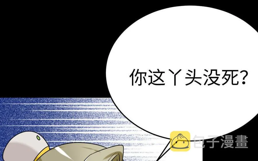 169 英姿 第34页