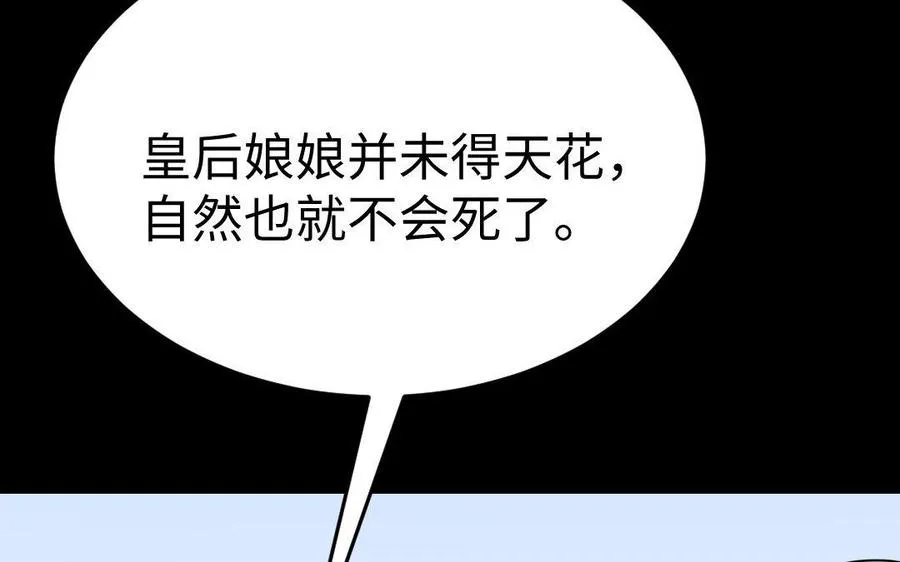 169 英姿 第37页