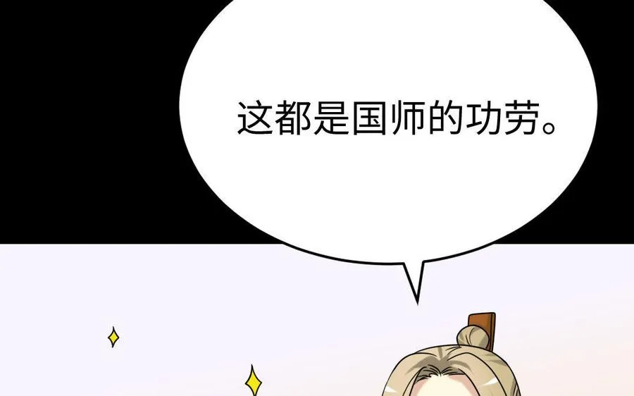 169 英姿 第40页