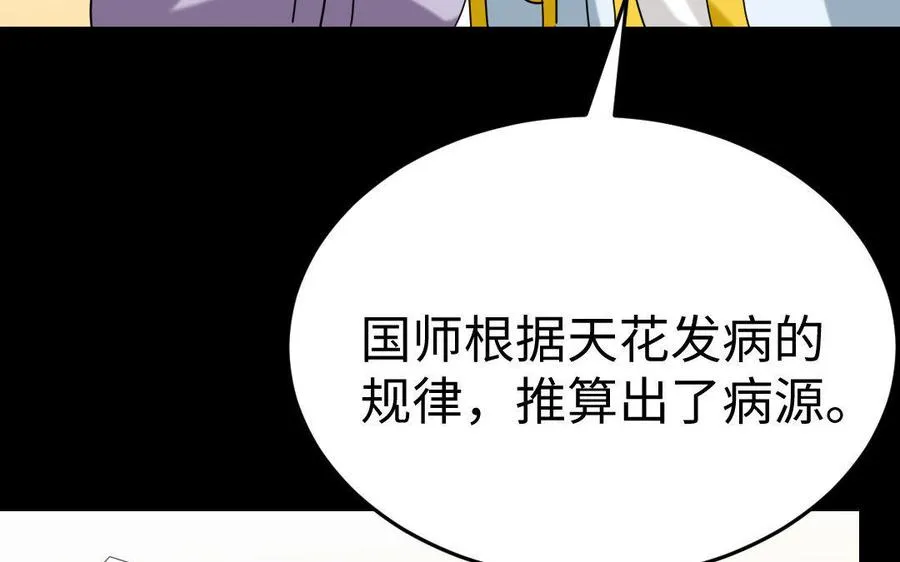 169 英姿 第42页