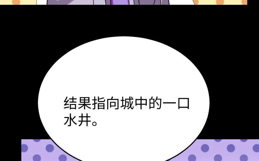 169 英姿 第44页
