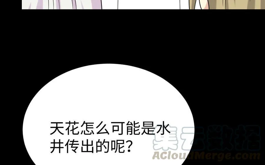 169 英姿 第46页