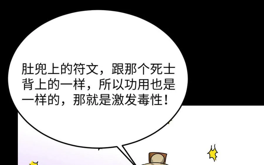 169 英姿 第49页