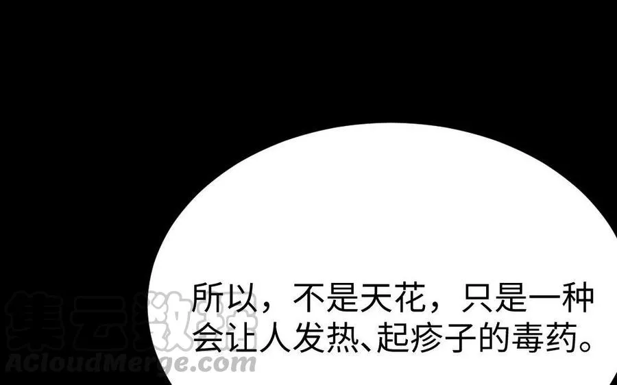169 英姿 第51页