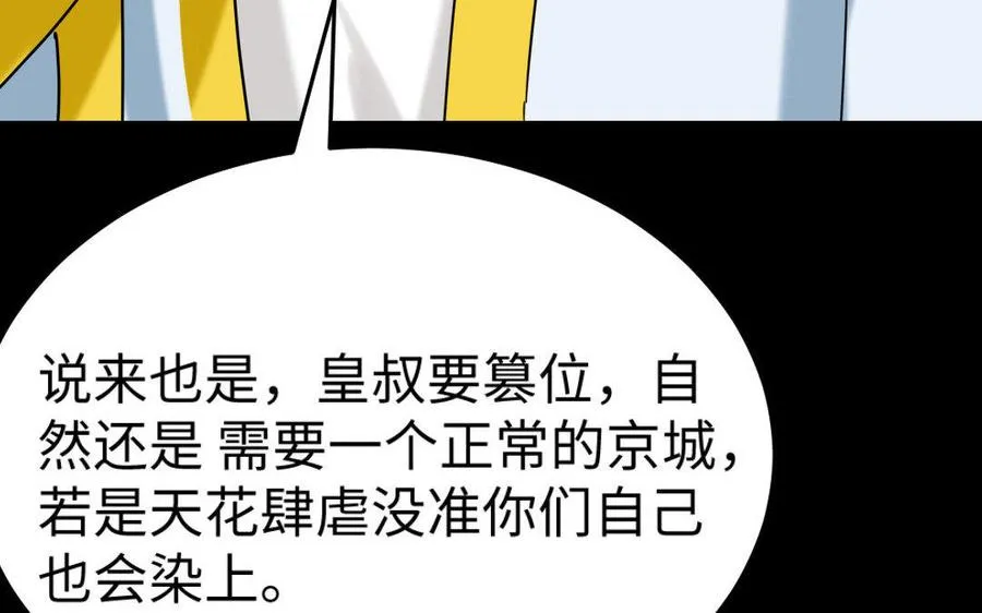 169 英姿 第55页