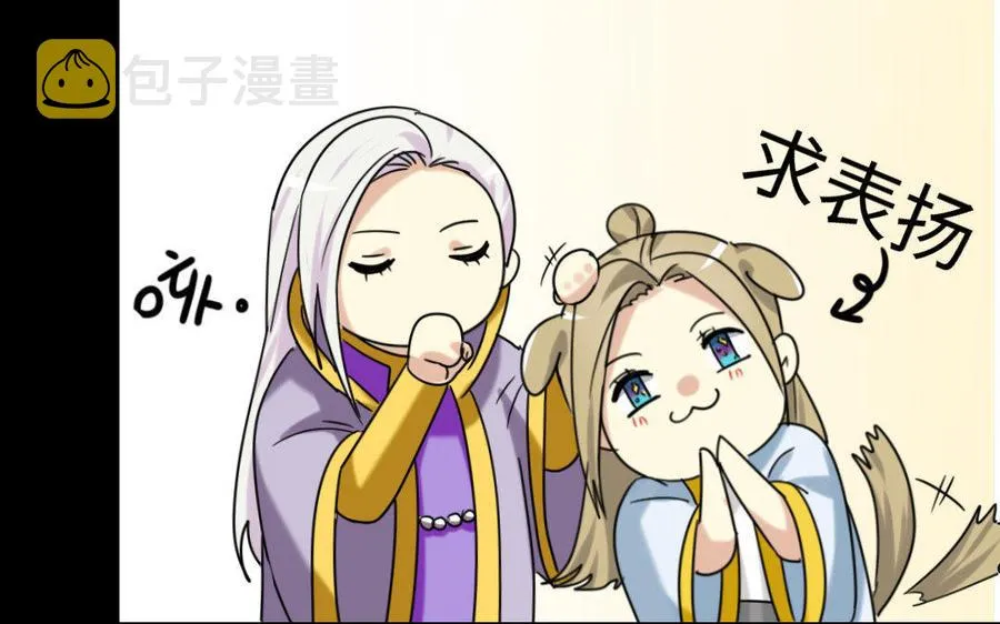 169 英姿 第59页