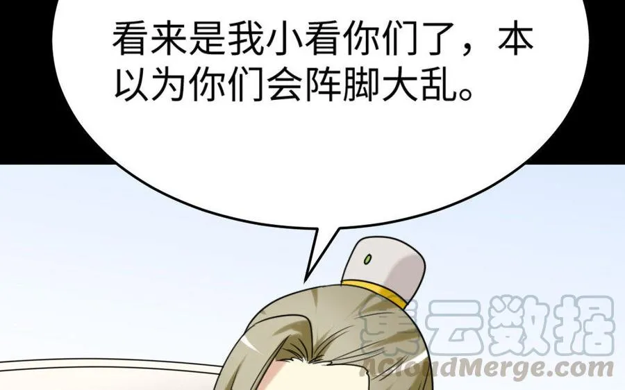 169 英姿 第61页