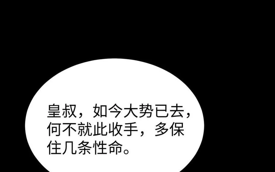 169 英姿 第64页