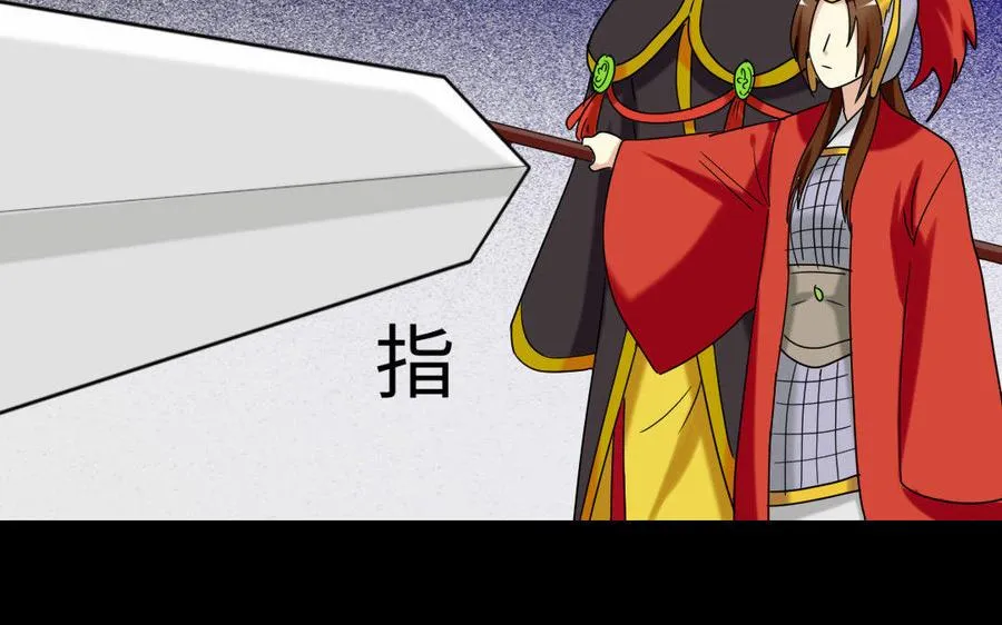 169 英姿 第69页