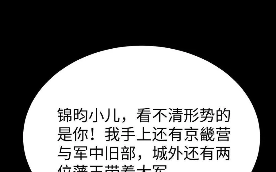 169 英姿 第70页