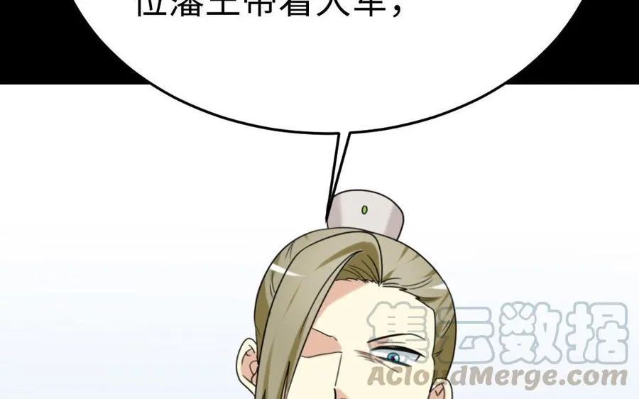 169 英姿 第71页