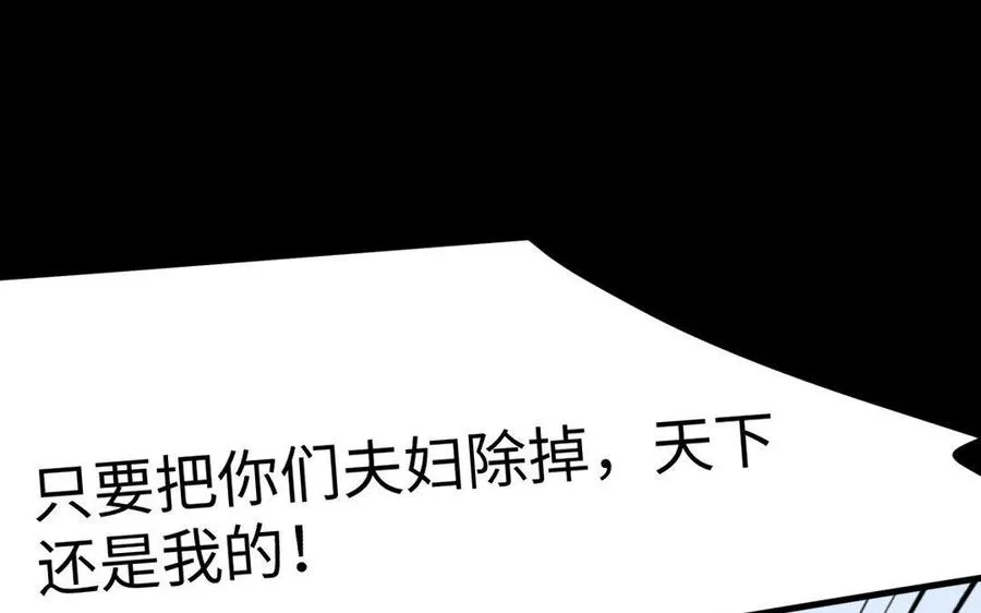 169 英姿 第74页