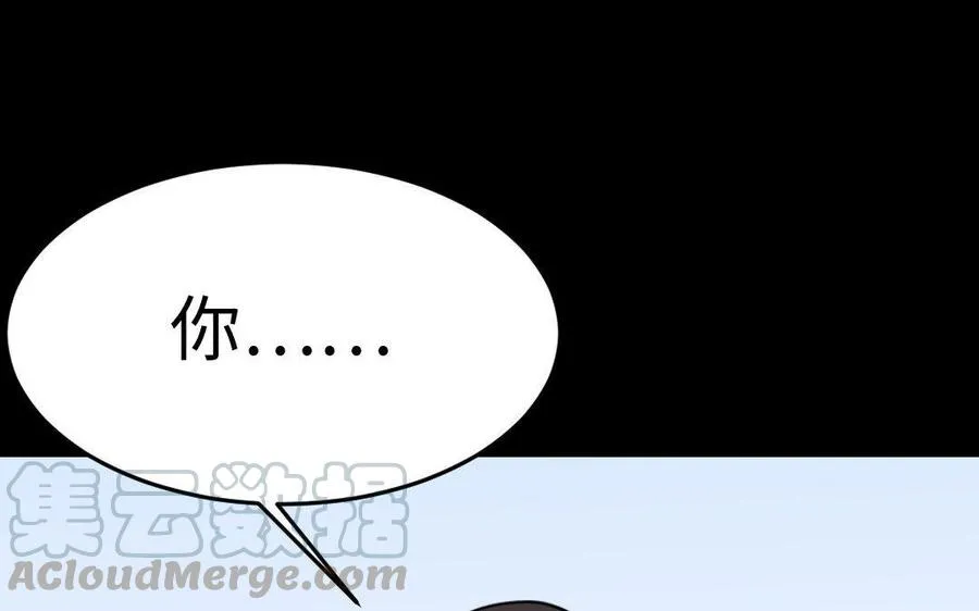 168 救驾 第11页