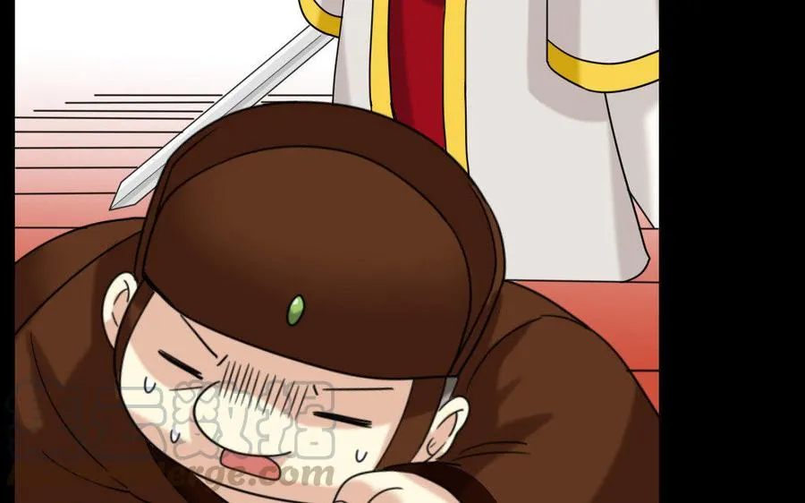 168 救驾 第16页