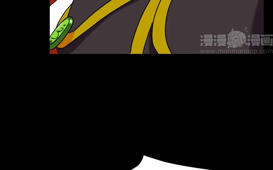 168 救驾 第20页