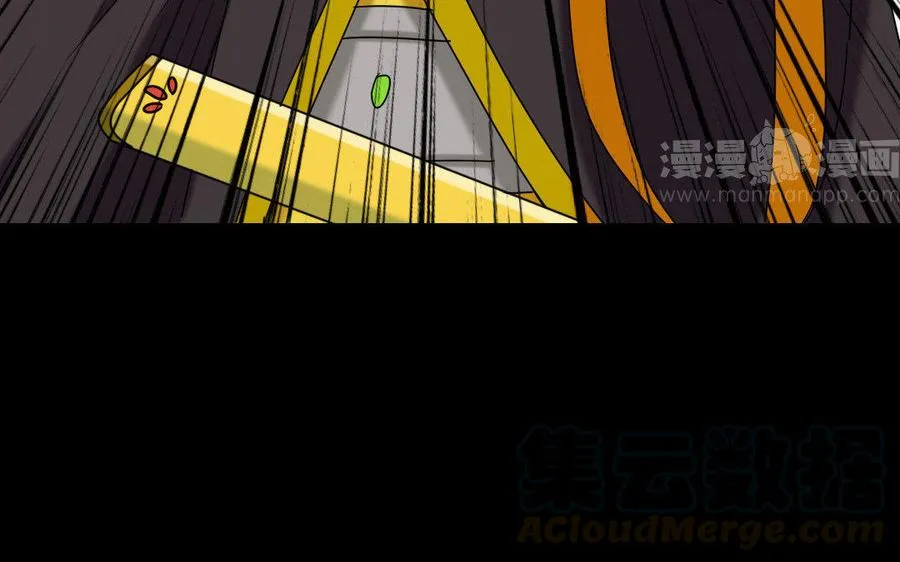 168 救驾 第31页