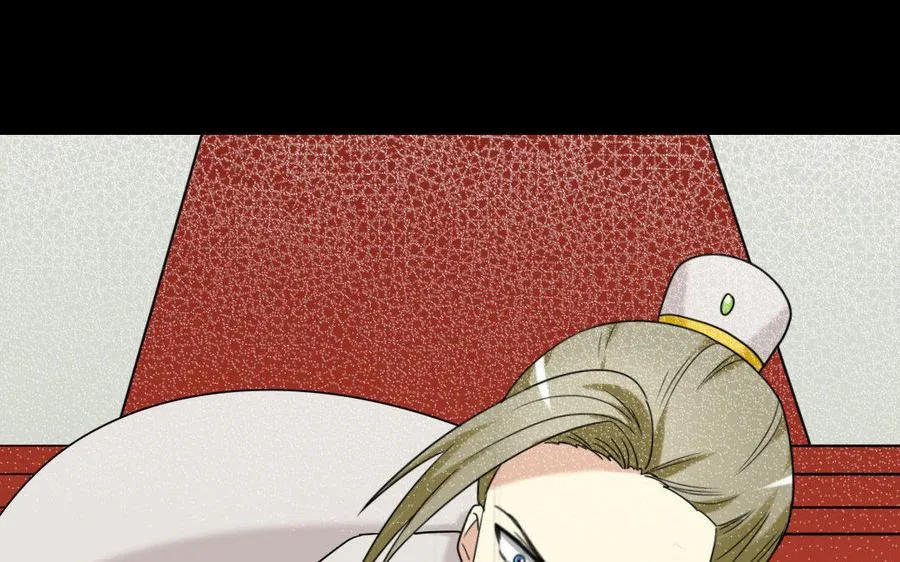 168 救驾 第35页
