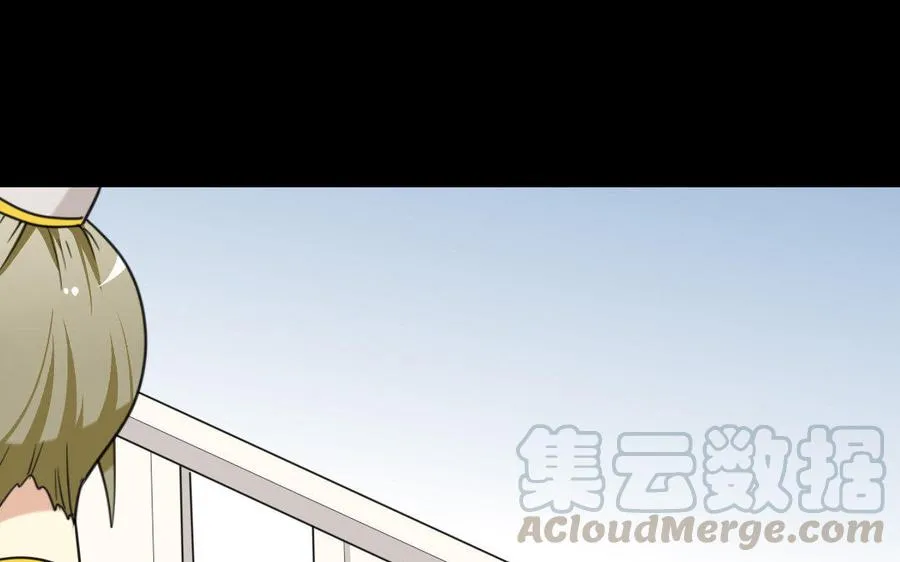 167 操戈 第6页