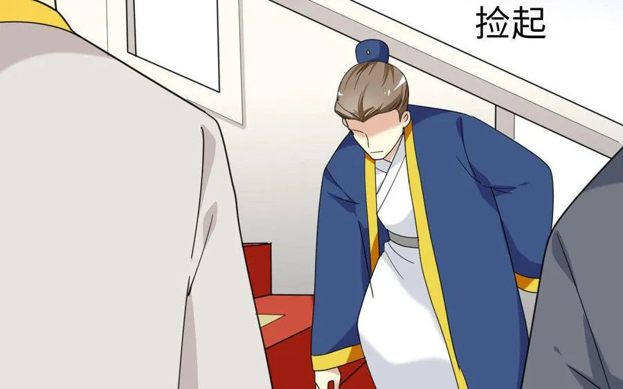 167 操戈 第7页
