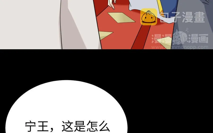 167 操戈 第8页