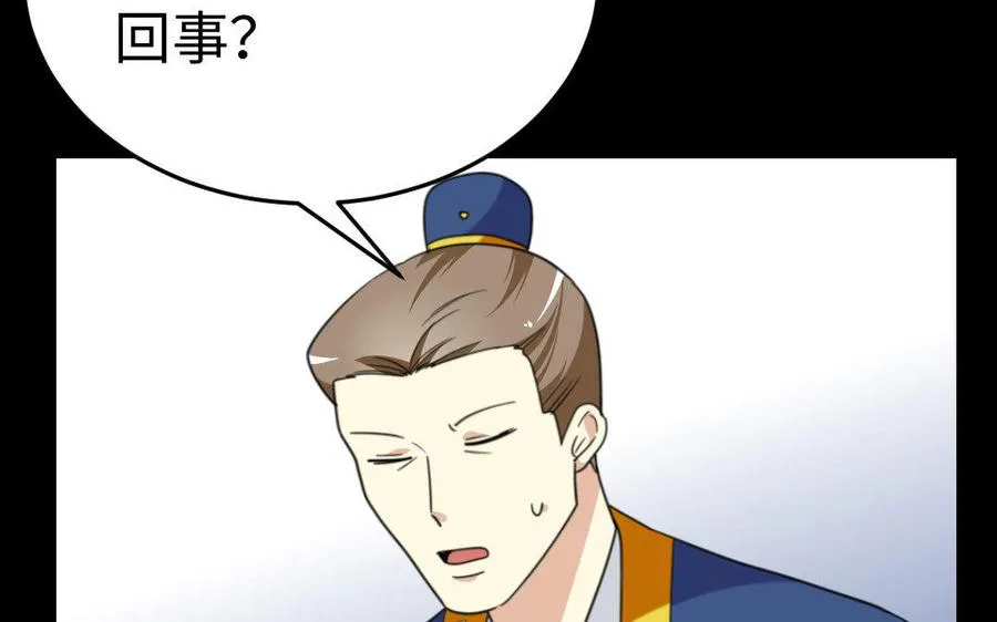 167 操戈 第9页