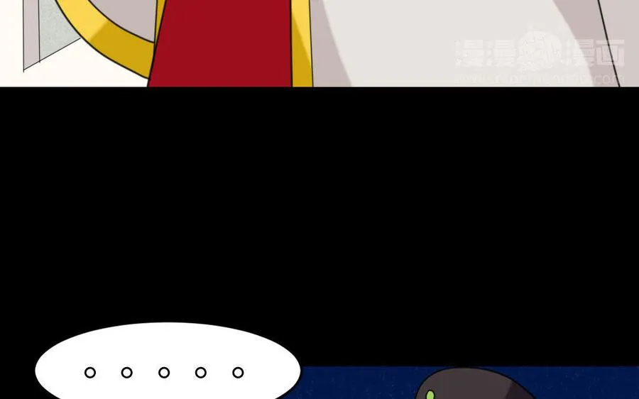 167 操戈 第17页