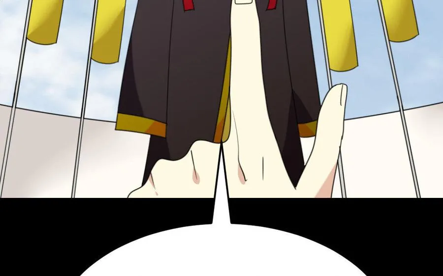 167 操戈 第22页