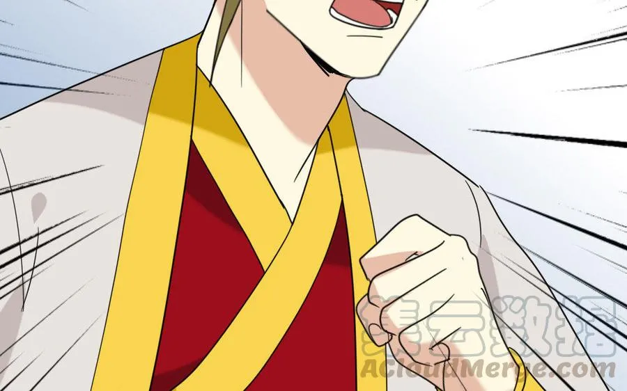 167 操戈 第26页