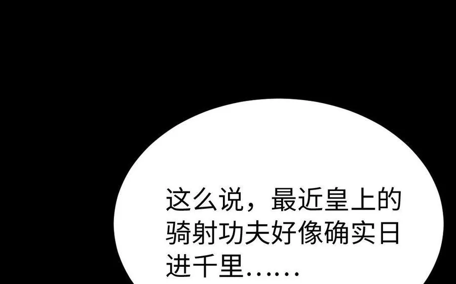 167 操戈 第28页