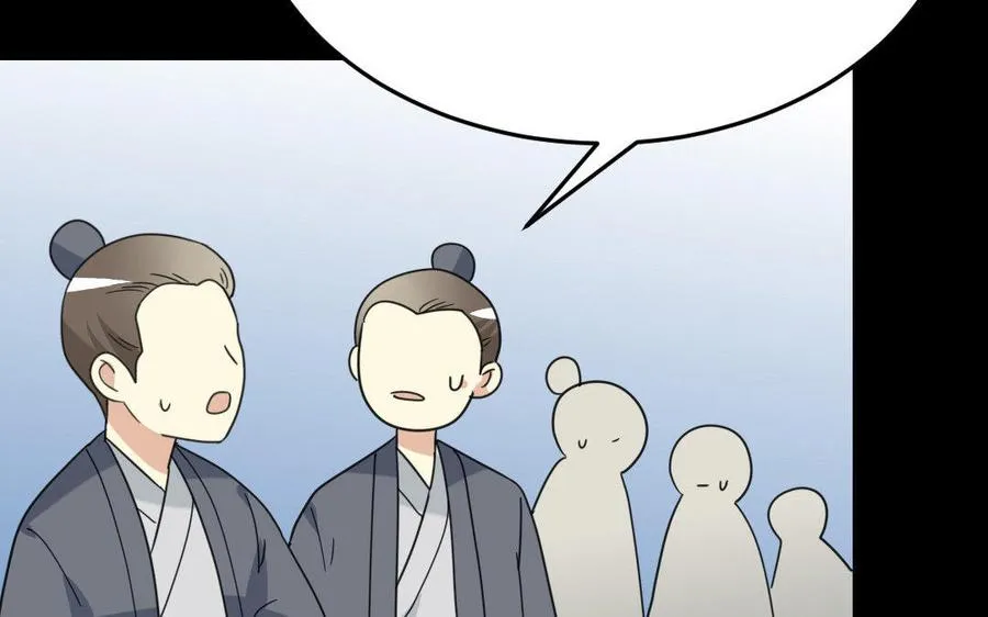 167 操戈 第29页
