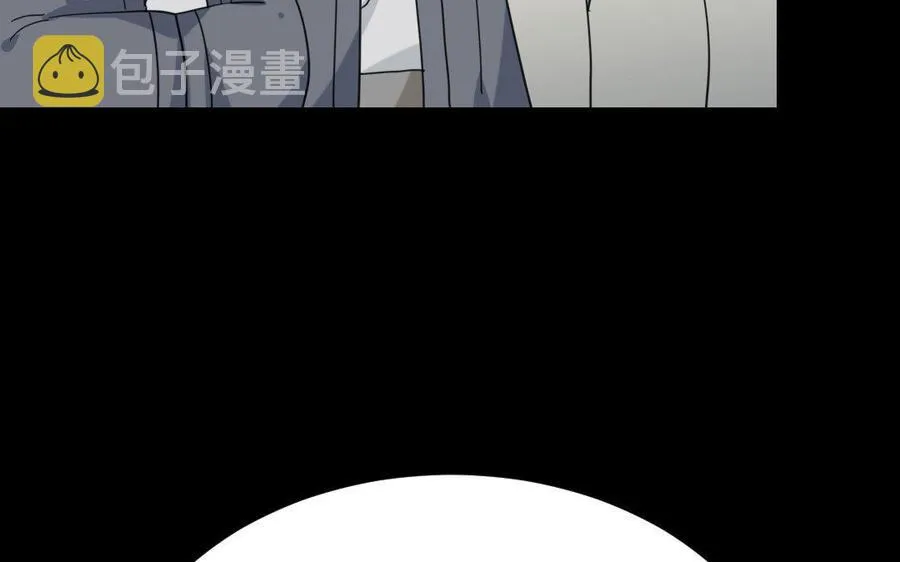 167 操戈 第30页