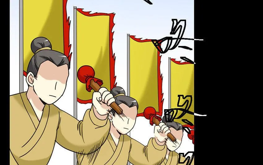 166 反叛 第7页