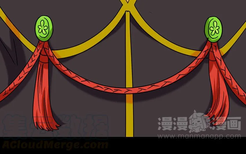 166 反叛 第11页