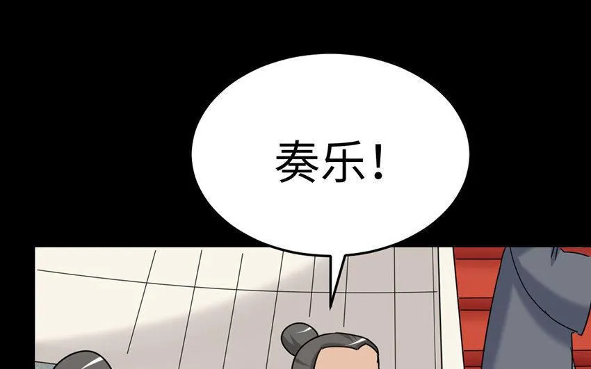 166 反叛 第18页