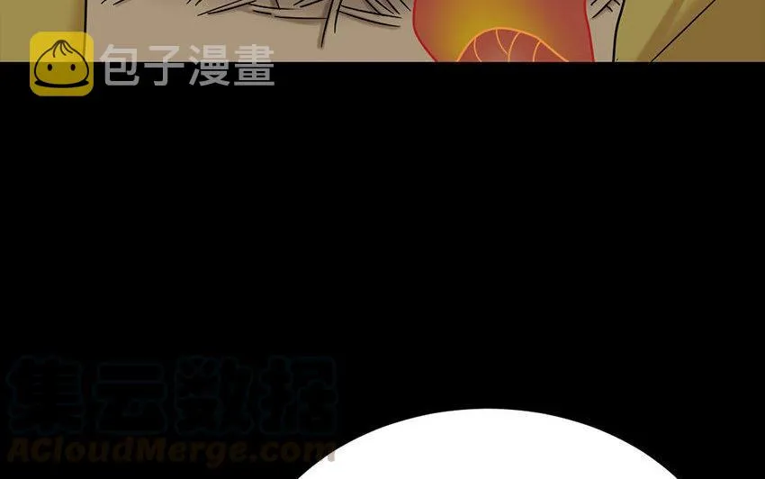 166 反叛 第41页