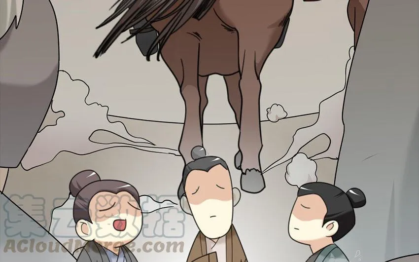 166 反叛 第46页