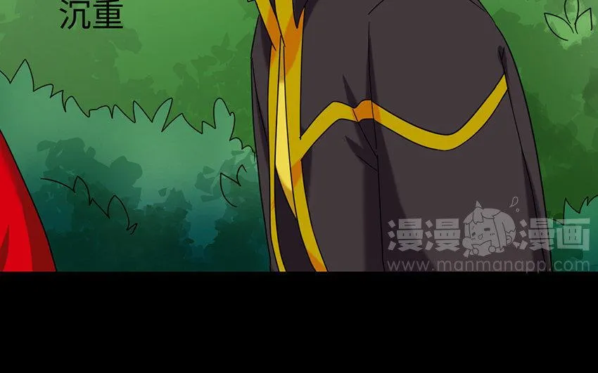 165 臂膀 第10页