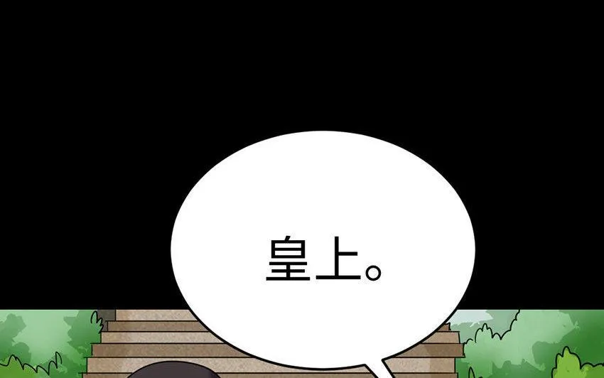 165 臂膀 第17页