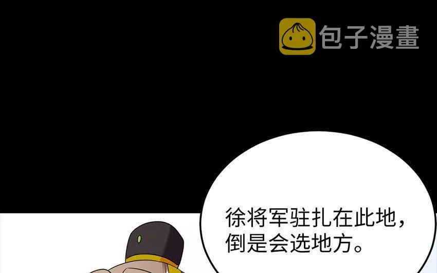 165 臂膀 第20页