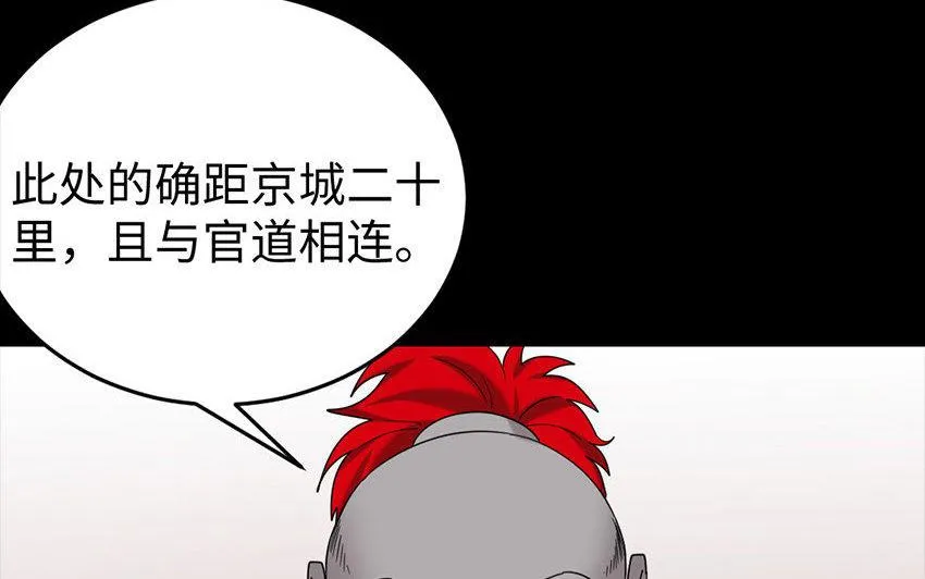 165 臂膀 第23页